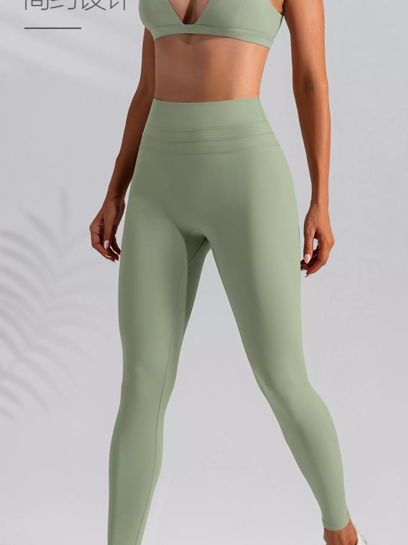 V-Neck Tank and Seamless Pants Active Set
